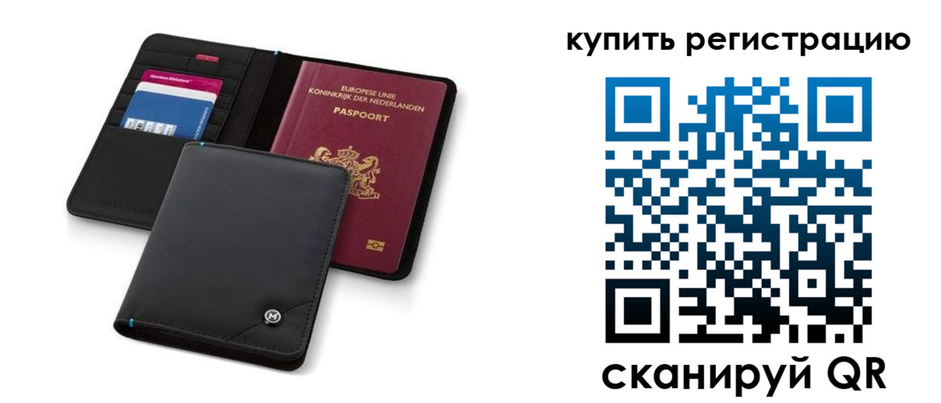 миграционный учет в Татарске